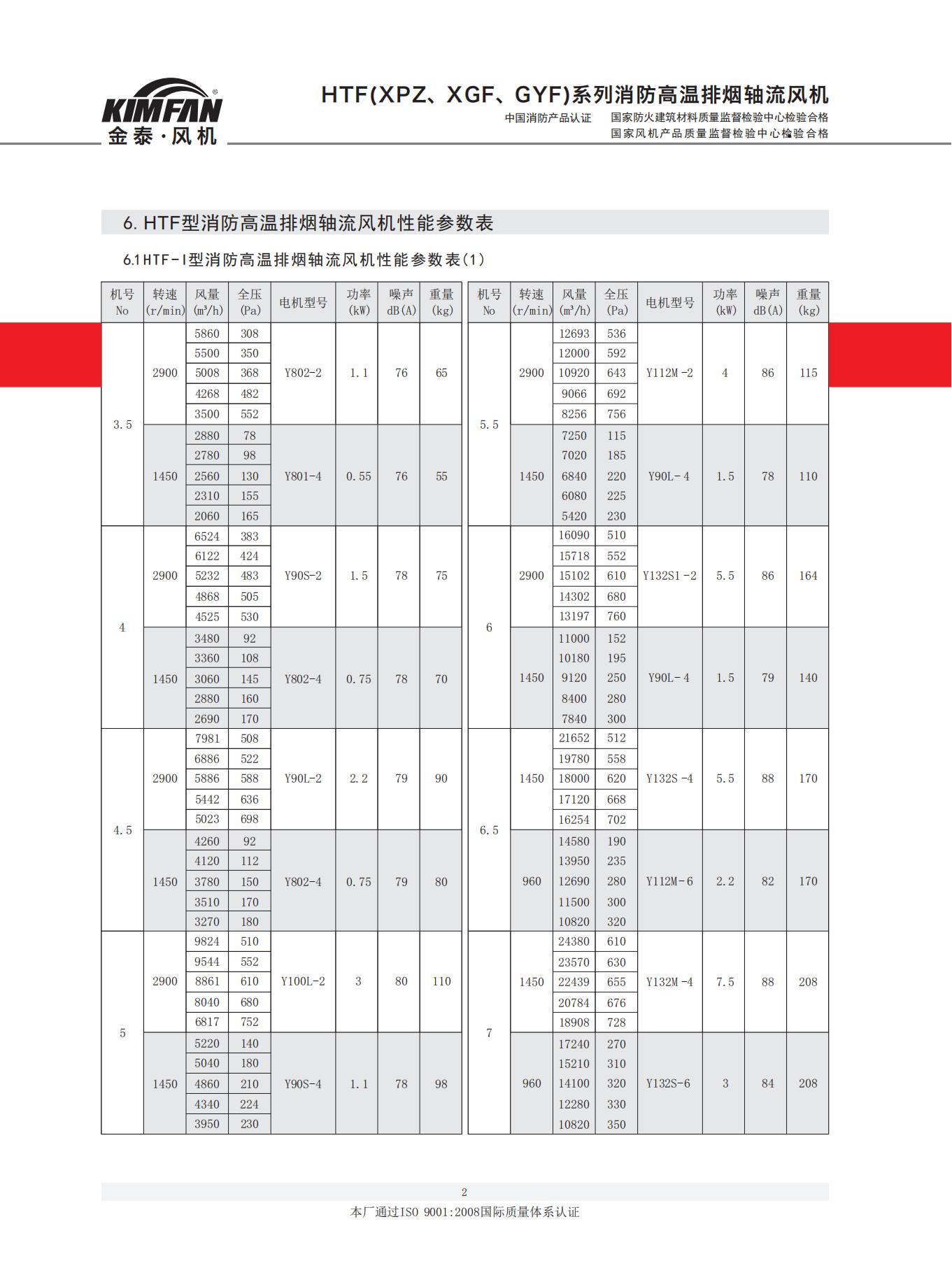 合并PDF_01.jpg 合并PDF_01.jpg