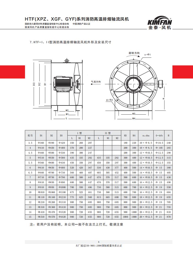 資質(zhì)手冊_04.jpg 資質(zhì)手冊_04.jpg